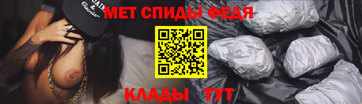 Амурск  АМФ VHQ  Amphetamine  АМФЕТАМИН  нарко площадка Telegram  Вход с VPN 