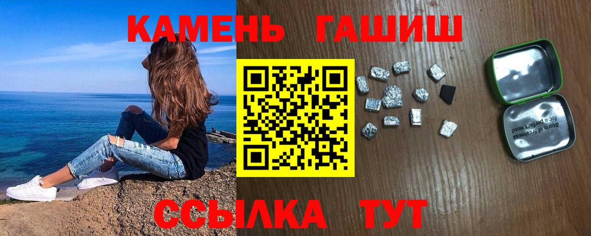 дарнет шоп  Гашиш гарик  ГАШ  Вход с VPN  Амурск  ГАШ гарик 