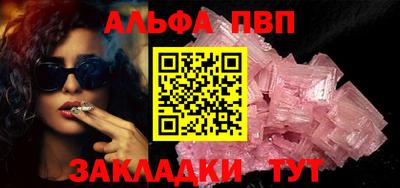 круглые Мариинск