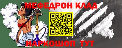 молекула духа Можайск