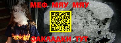 круглые Мариинск