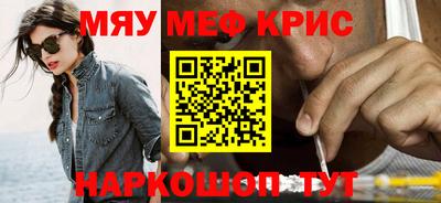 соль ск Малгобек