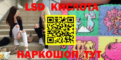круглые Мариинск