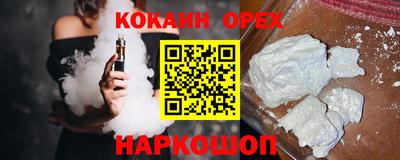 круглые Мариинск
