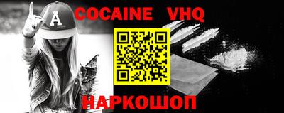 mix Малоярославец