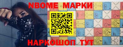 круглые Мариинск