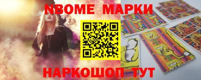 гидра Моздок