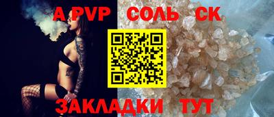 mix Малоярославец