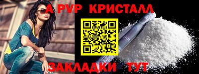 соль ск Малгобек