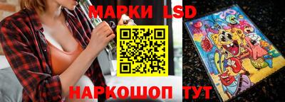 соль ск Малгобек