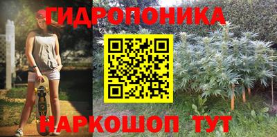 соль ск Малгобек