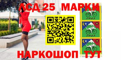 соль ск Малгобек