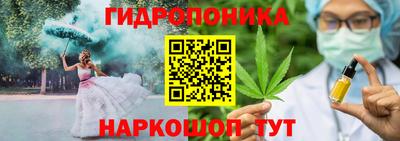 соль ск Малгобек