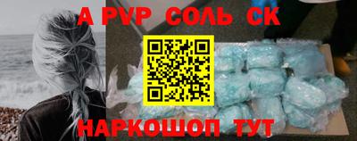 гидра Моздок