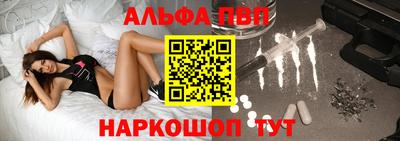 соль ск Малгобек