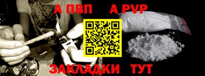 соль ск Малгобек