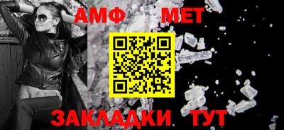 соль ск Малгобек