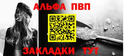 круглые Мариинск