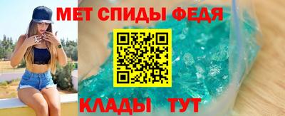 круглые Мариинск