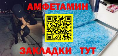соль ск Малгобек
