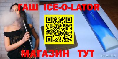 круглые Мариинск