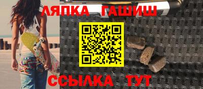 молекула духа Можайск