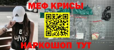 круглые Мариинск