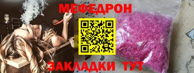 mix Малоярославец