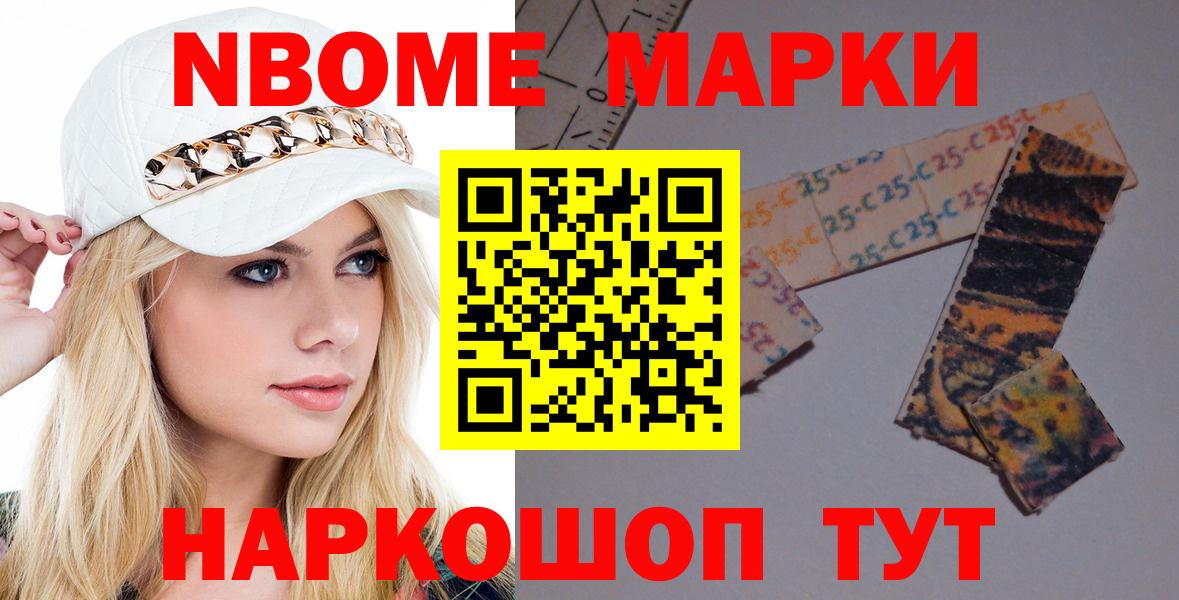 ЛСД экстази ecstasy Амурск