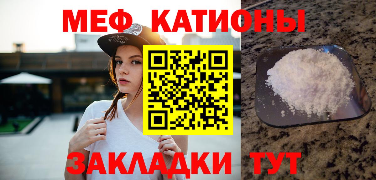 Амурск  OMG ONION  Вход с VPN  Меф мяу мяу 