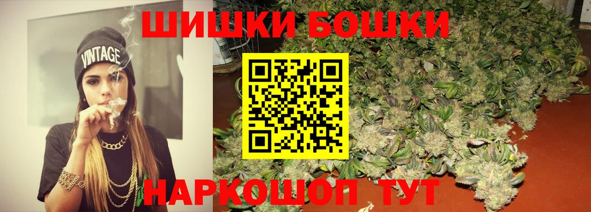Шишки марихуана ГИДРОПОН  Вход с VPN  Марихуана MAZAR  МАРИХУАНА семена  Амурск  Марихуана план 